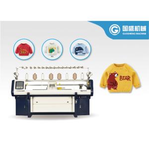 Automatic Flat Knitting Machine
