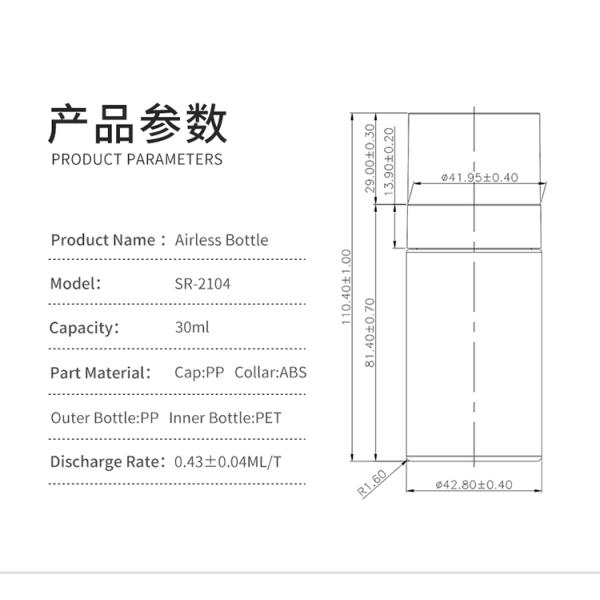 Garrafas mal ventiladas recarregávéis cosméticas da bomba da parede vazia do dobro 30ml