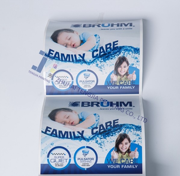 Waterproofing Lotion Bottle Label Non Removable