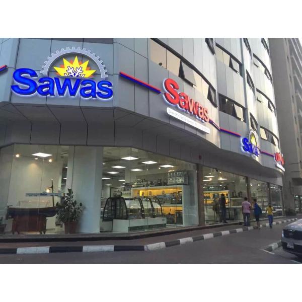 Hangzhou Frigo Catering Equipments Co.Ltd.