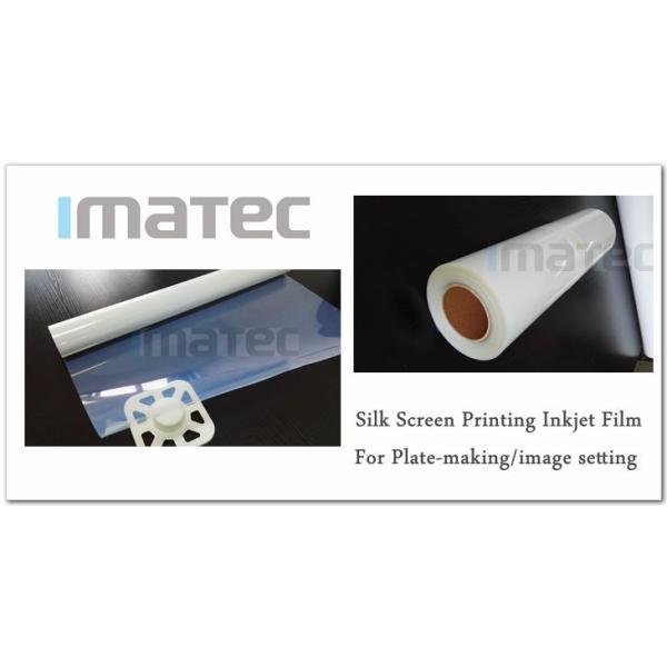 Прозрачный водоустойчивый положительный струйный фильм, фильм печатания шелковой ширмы положительный