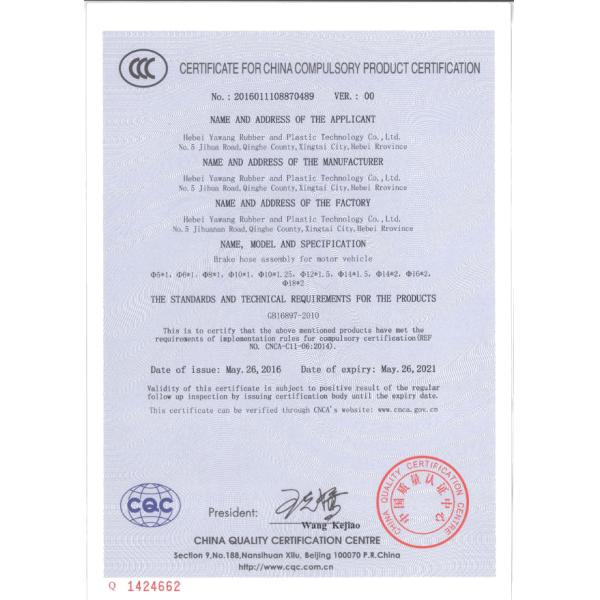 EPDM круглые пеновые полоски 3 мм 4 мм 5 мм 6 мм 8 мм 10 мм или любого размера для уплотнения и изоляции