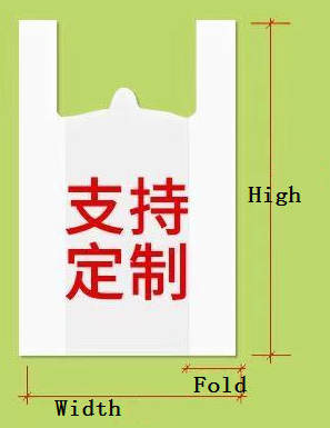 Жилет кукурузного крахмала сливк Tote Biodegradable устранимые сумки