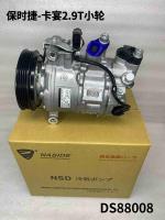 Compresseur de climatisation pour Porsche Cayenne 2.9T 4M0820803N