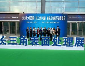 Wuxi Changxing Ranle exhibition service Co., LTD