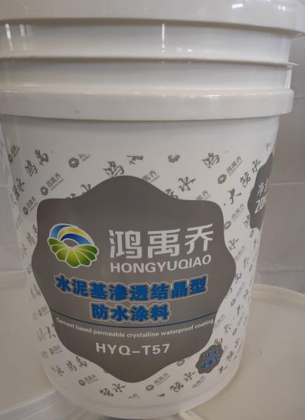 Durable Cementitious Basement Waterproofing Coating 20kg/Drum Packing Specification