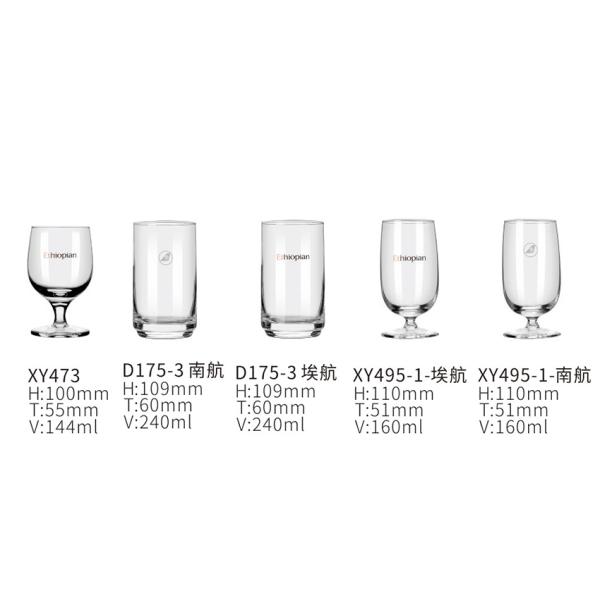 100% Machine Made Airline Glass 280ml/9.5oz FDA/EEC/LFGB/SGS Certificate