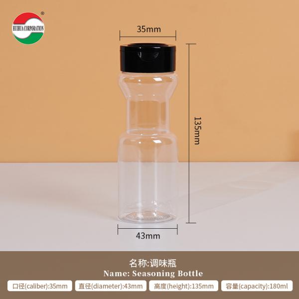 Clear PET Bottle BBQ Condiment Seasoning Plastic Salt Shakers Jar PET Spice Bottles Dry Food