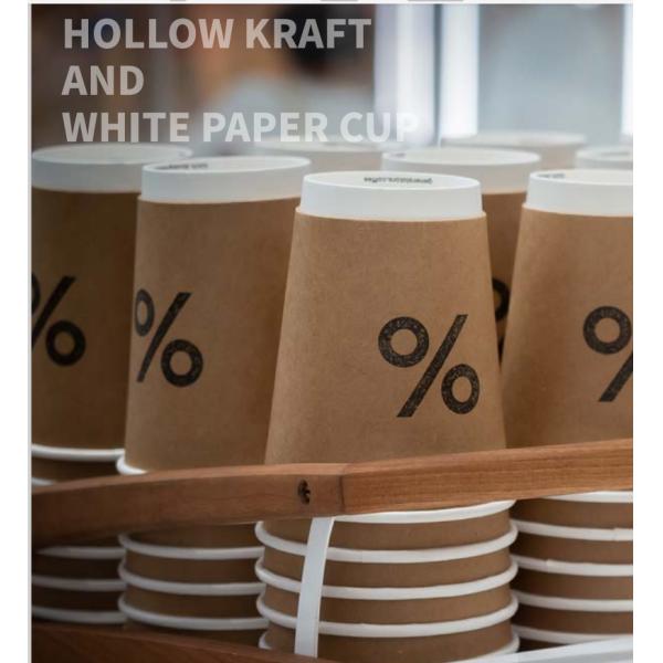 Compostable на вынос кофейная чашка для супермаркетов/розничных торговцев