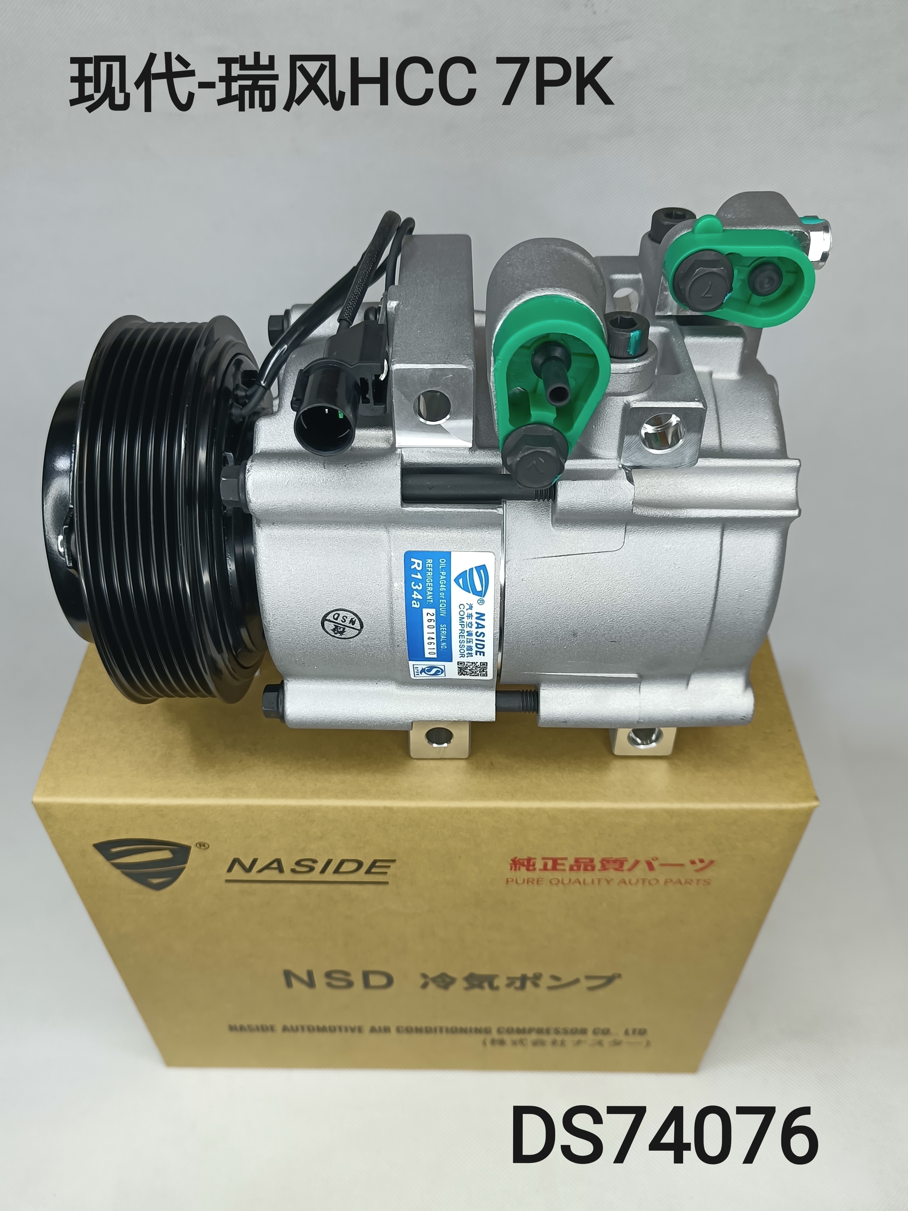 Auto AC Conditioning Compressor For Hyundai Kia HCC JMC 977014A900 97701-4A900