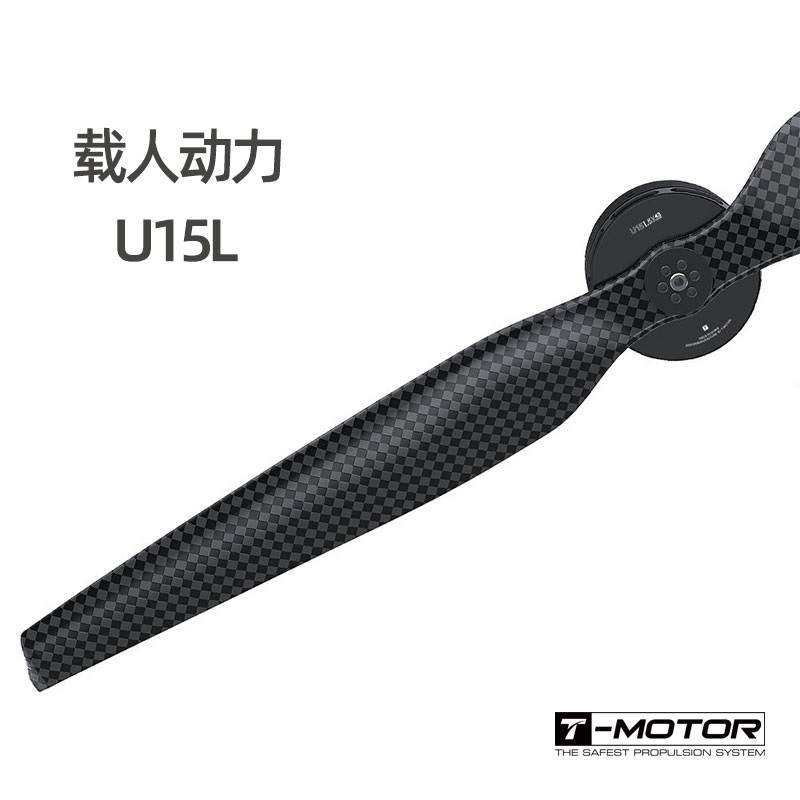 T-MOTOR Tiger Motor U15 L KV43 Power Combo Multi-axis Multi-rotor Large Heavy Duty Brushless DC Motor for Drones Accessories