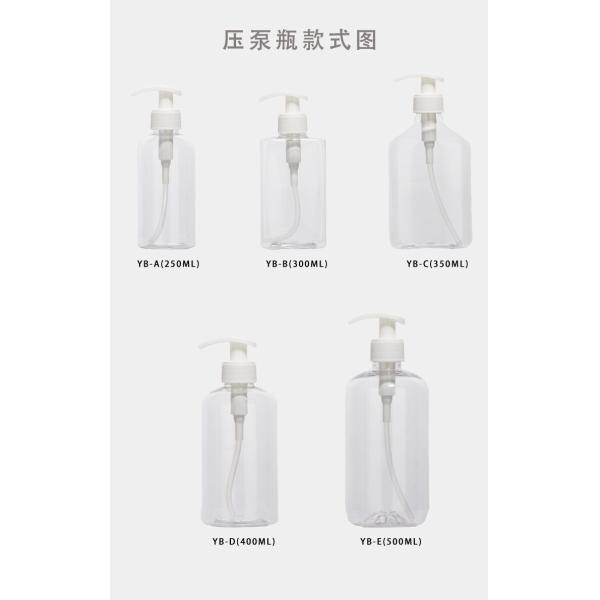 BPA Free 14 Oz Plastic Pump Dispenser Bottles For Lotion / Massage Oil