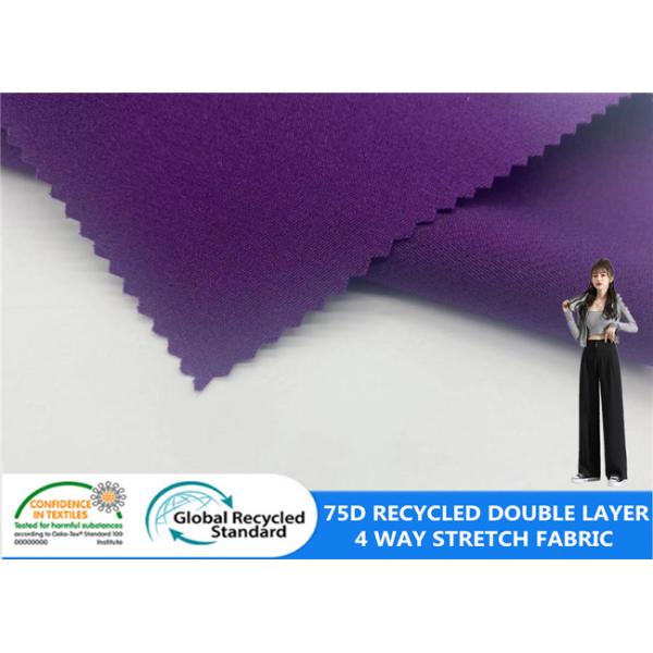 75D Polyester Elastic Double Layer Fabric Recycled Trouser Material Fabric