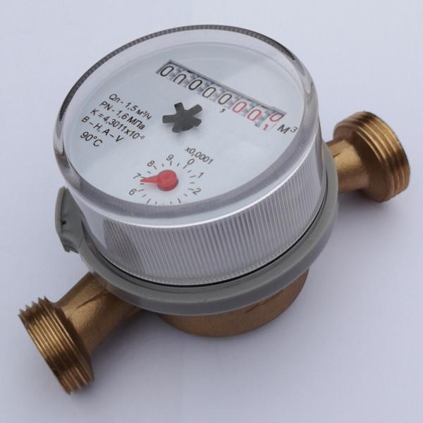 DN15 Impulse Single Jet Brass Water Meter