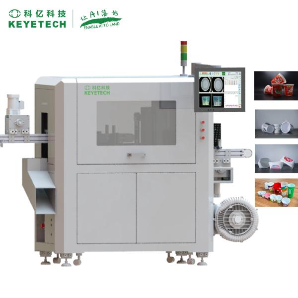Full Automated IML Product AI Visual Inspection Machine High Speed AI Deep Learning Algorithms Food Dairy Products Beverages