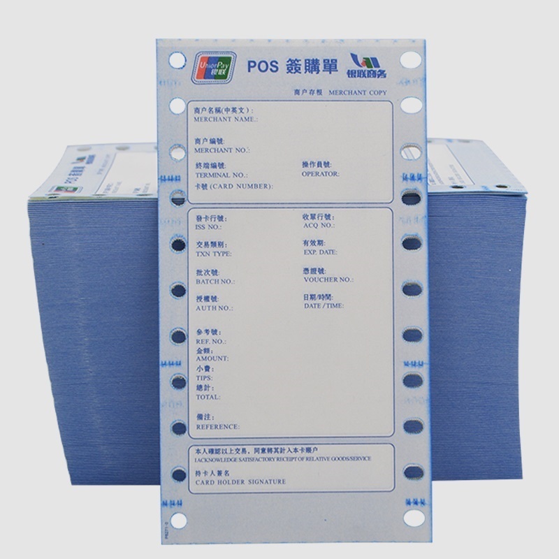3 Part Fanfold Top-Sheet Self-Imaging Carbonless NCR POS Slips