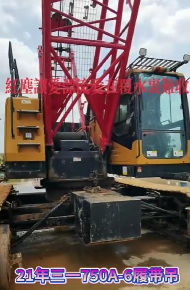 2020 Shacman SCC750E avec une capacité de levage nominale maximale de 75 tonnes