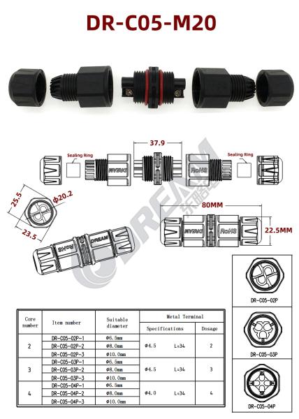 DREAM START Outdoor 2P/3P Male and Female Plug-in Snap Lock Quick Connect Screw Type IP68 Waterproof Connector