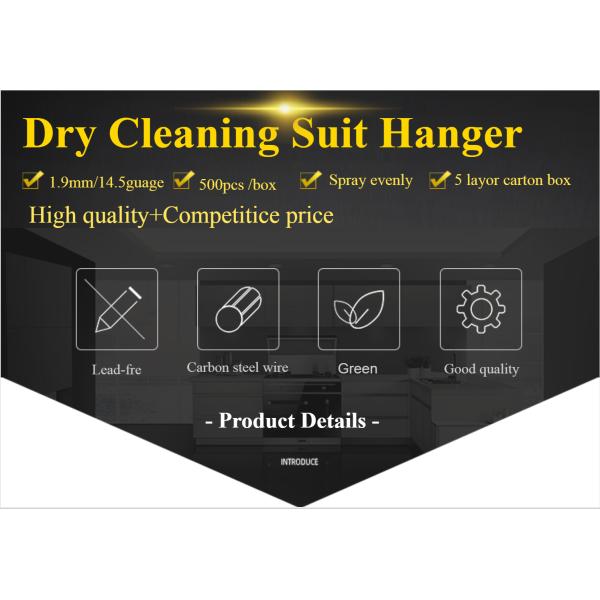 16inch 1.9mm White Notched Suit Hanger for sale from China manufacturer