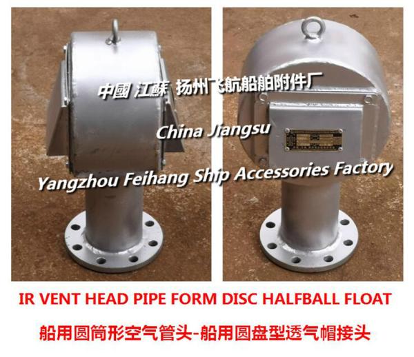 Oil isolation air (left) vent head, cylindrical air tube head, fuel isolation empty (left) venting cap, disc type ventin