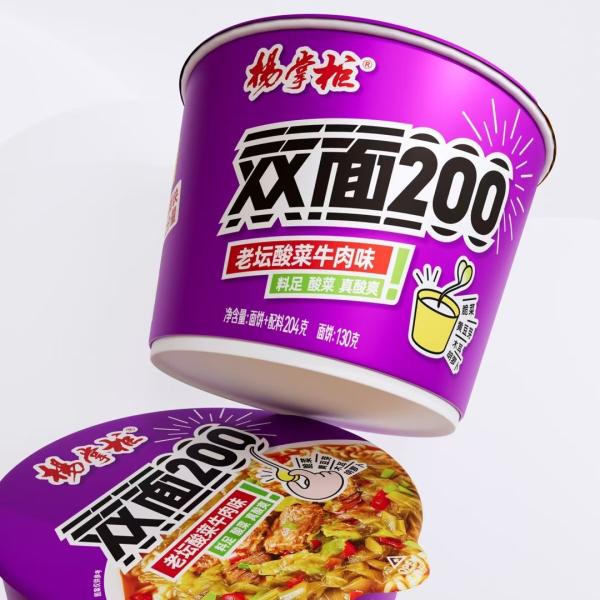 Fried Instant Noodles Pickled Mustard Greens Beef Flavor 12 Months Shelf Life