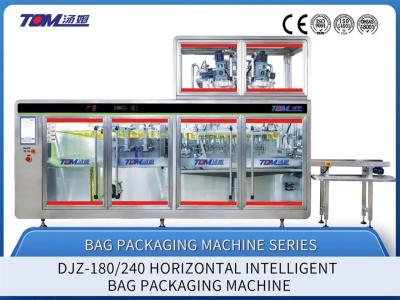 40-80BPM Chemical Packaging Machine PLC Controlled Horizontal Packing Machine