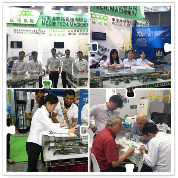 лезвие точильщика точильщика 700mm ножа 380v 50hz более плоское точить машину