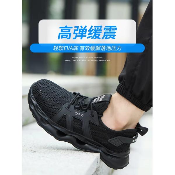 Plastic Toe Anti-Smashing Men's Electrical Safety Shoes With EVA Sole And Kevlar Anti-Stab 6kv Insulated