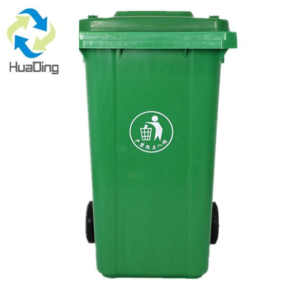 240l plastic waste bin  plastic sale price garbage containers plastic waste bin with wheels oem