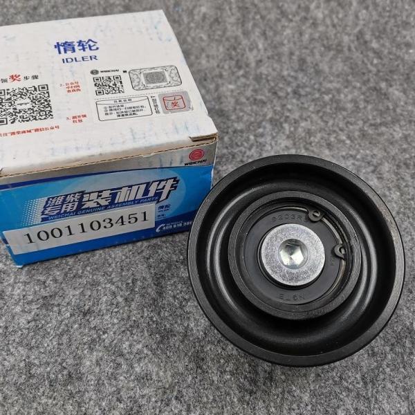 100% Tested Original SINOTRUK HOWO SITRAK C7H C9H TX Weichai WP12 WP13 LGMG MT96 Truck Engine Part Idle Pulley for Your
