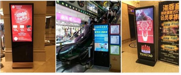 55 Inch HD Slim LCD Interactive Touch Kiosk
