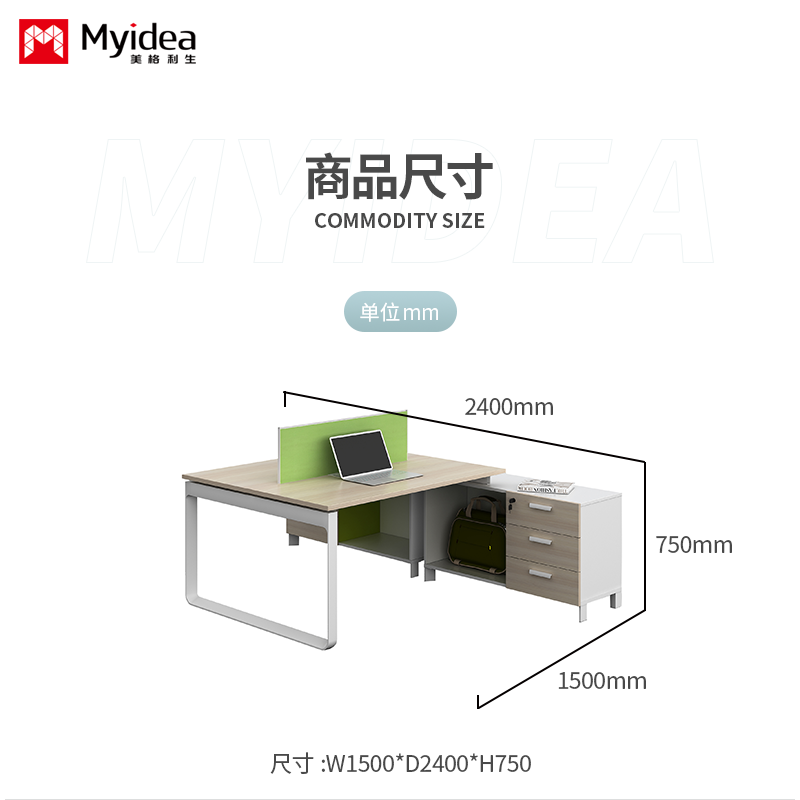 Modular Staff Workstation with Storage Side Cabinet, Heavy-Gauge Steel Legs, and Privacy Screen – A Durable, Space-Saving Solution for Corporate Team Areas.
