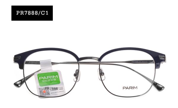 Half Plastic Eyeglasses Optical Frames With Aerospace Material 51 19 145 Size
