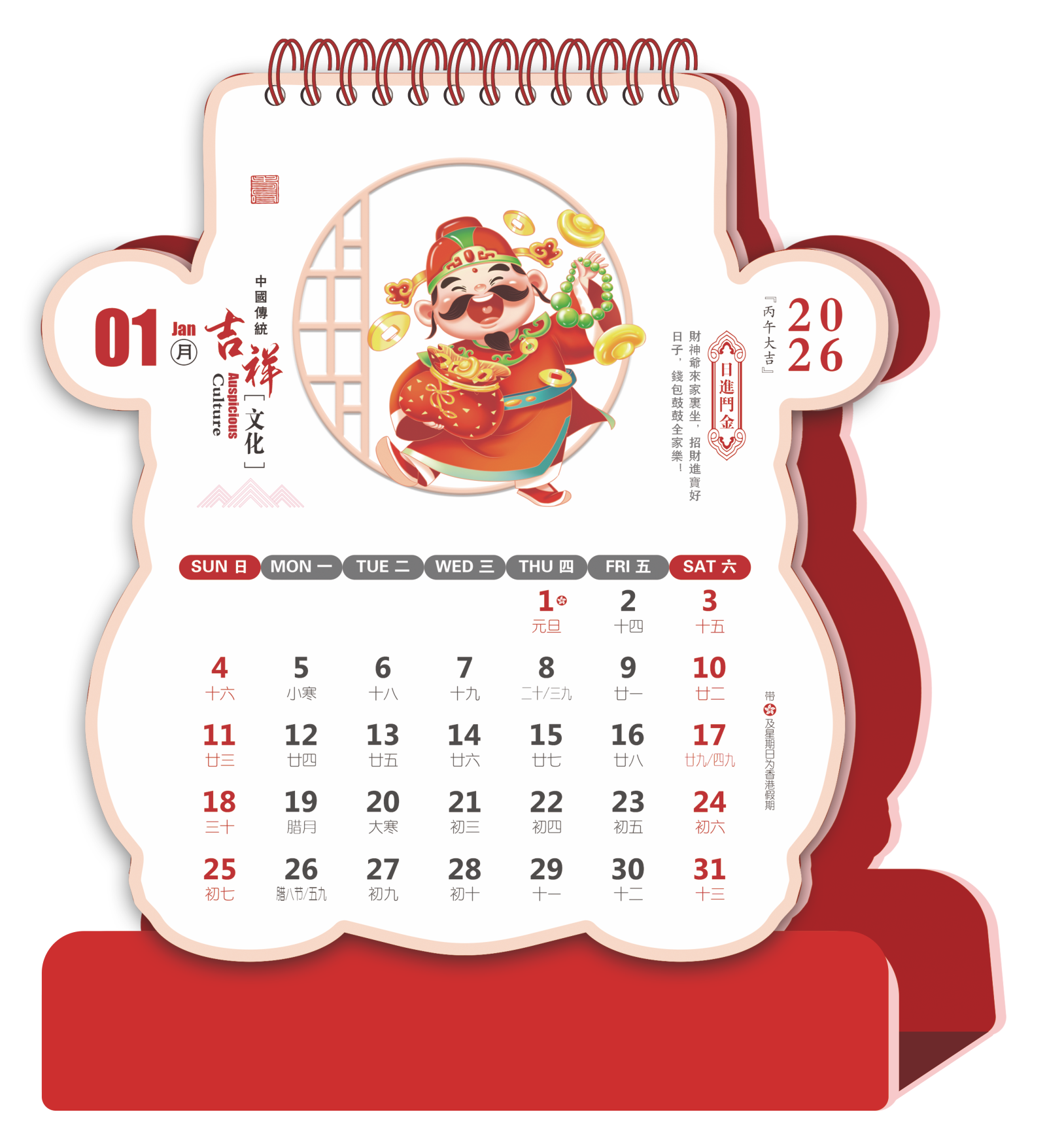 Wholesale Custom Logo Printing Monthly Desk Table Calendar for Chinese Promotion Use