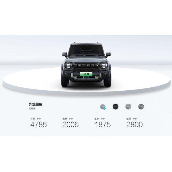 1.5T Lithium Battery SUV Jetour Dashing Max Speed 160 Km/h for Energy Gasoline Vehicles