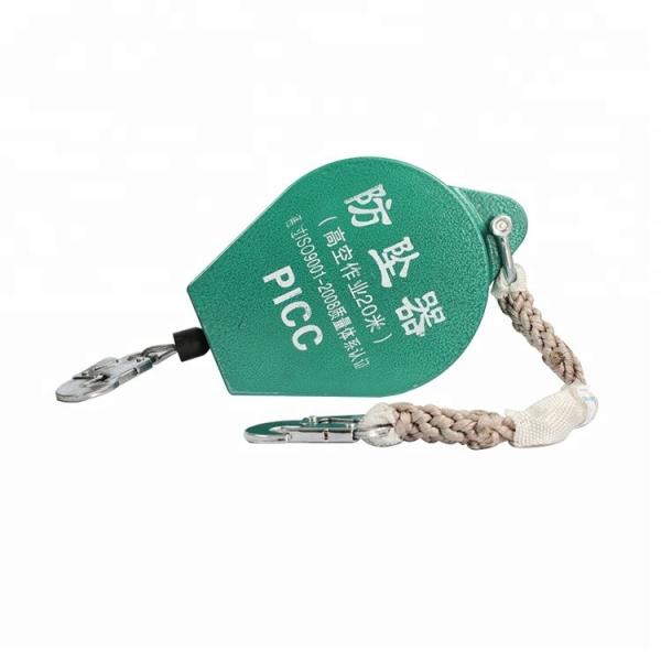 100kg Retractable Fall Arrester Safety Catcher For Aloft Work