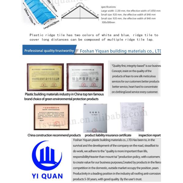 PVC Roof Tiles 1130mm Width 1.5mm-3.0mm Thickness