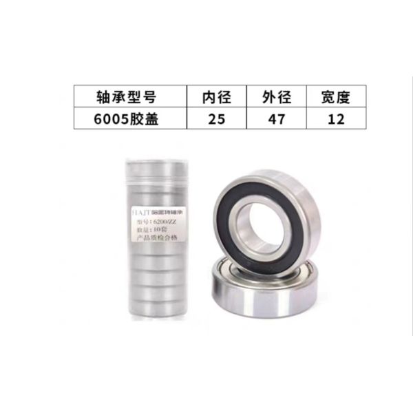 6005 Mini Ball Bearings With High Precision For Precision Applications Automobile Bearings