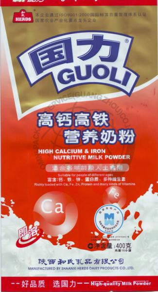 3 Layer Side Gusset Plastic Packaging Bags For Food / Tea And Coffee Packaging