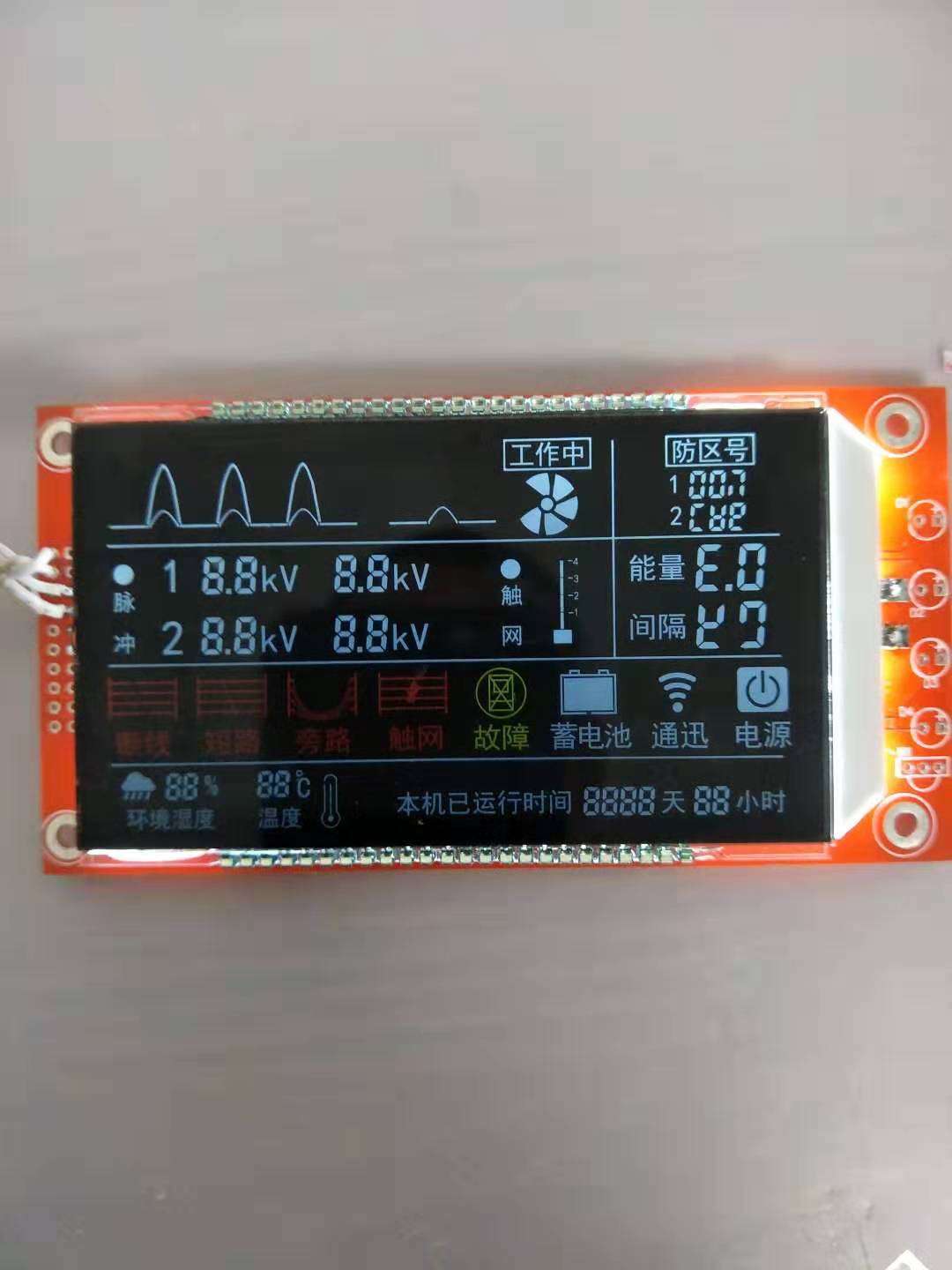 Изготовленный на заказ экран Lcd матрицы точки дисплея, модуль цифробуквенного дисплея 7 этапов