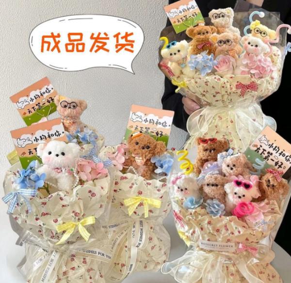 Adorable Ready-made Handmade Puppy Doll Bouquet 20x35cm Variety Dolls