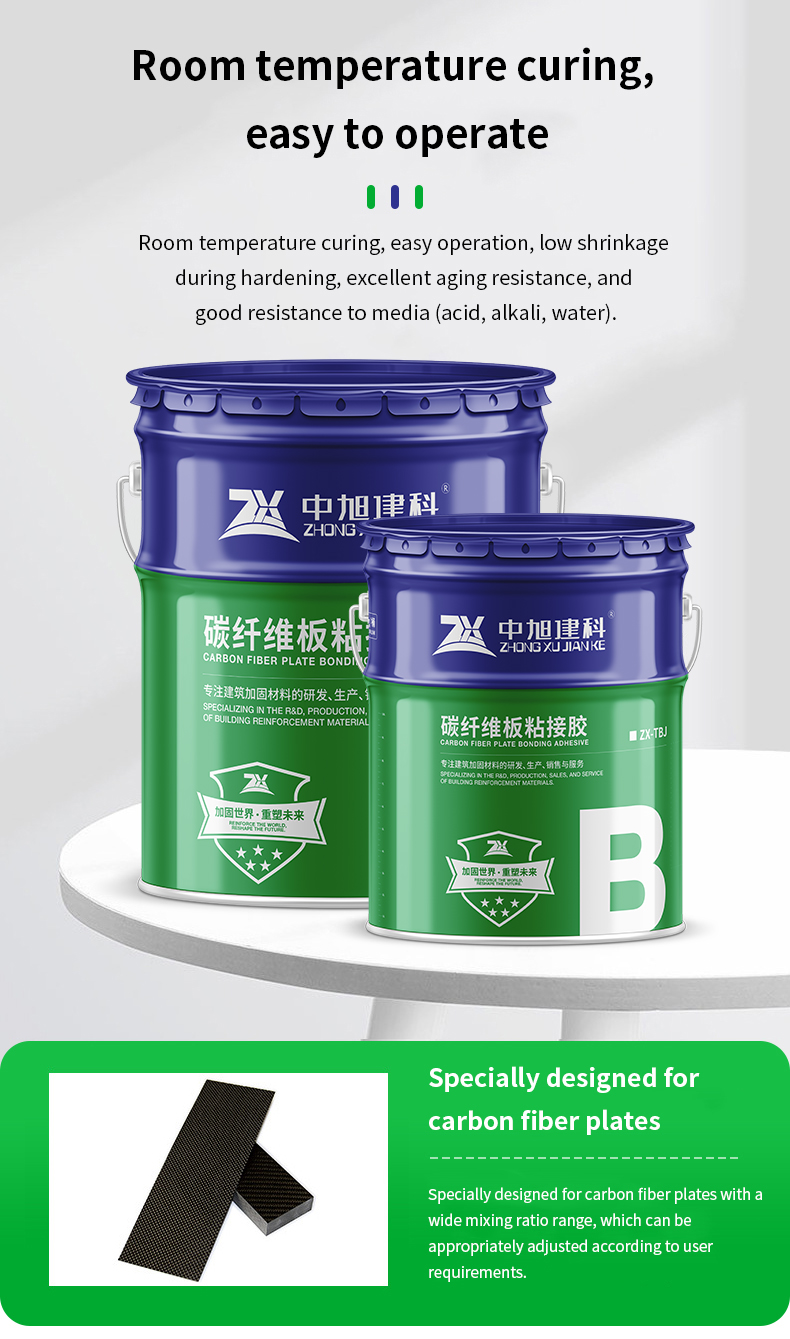 High Strength Structural Carbon Fiber Plate Bonding Adhesive AB Component Epoxy Glue for Concrete Strengthening Retrofit Works