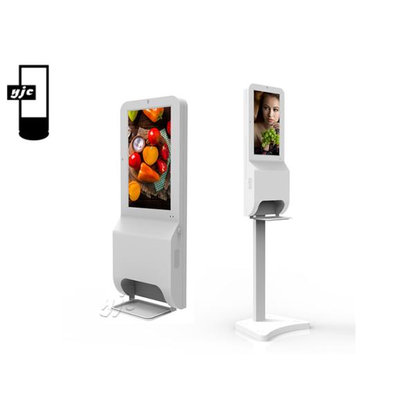 21.5 Inch Hand Sanitizer Kiosk