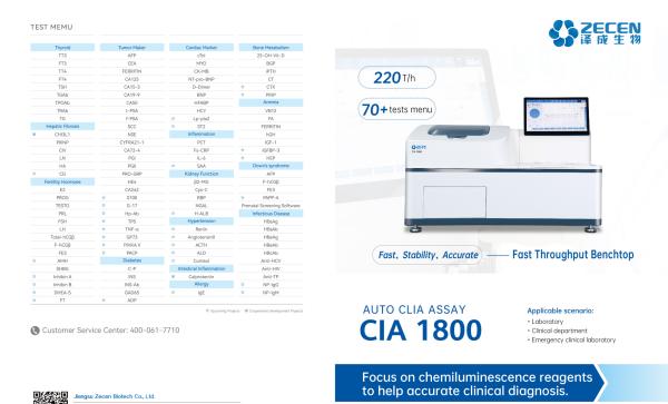 60 Sample Positions Of 220T/H In Clinical Chemistry Analyzer For IVD CLIA  In AP(Alkaline Phosphatase) Platform