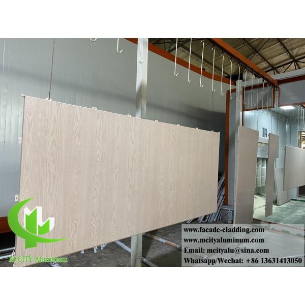 Алюминиевая панель с перфорированным металлическим потолком для декорации зданий белого цвета