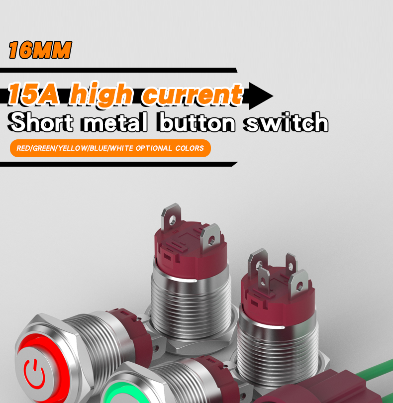 10A High-Current Metal Push Button Switch 16MM Short Type, Normally Open, Self-Reset/Self-Locking, with Light Button Switch