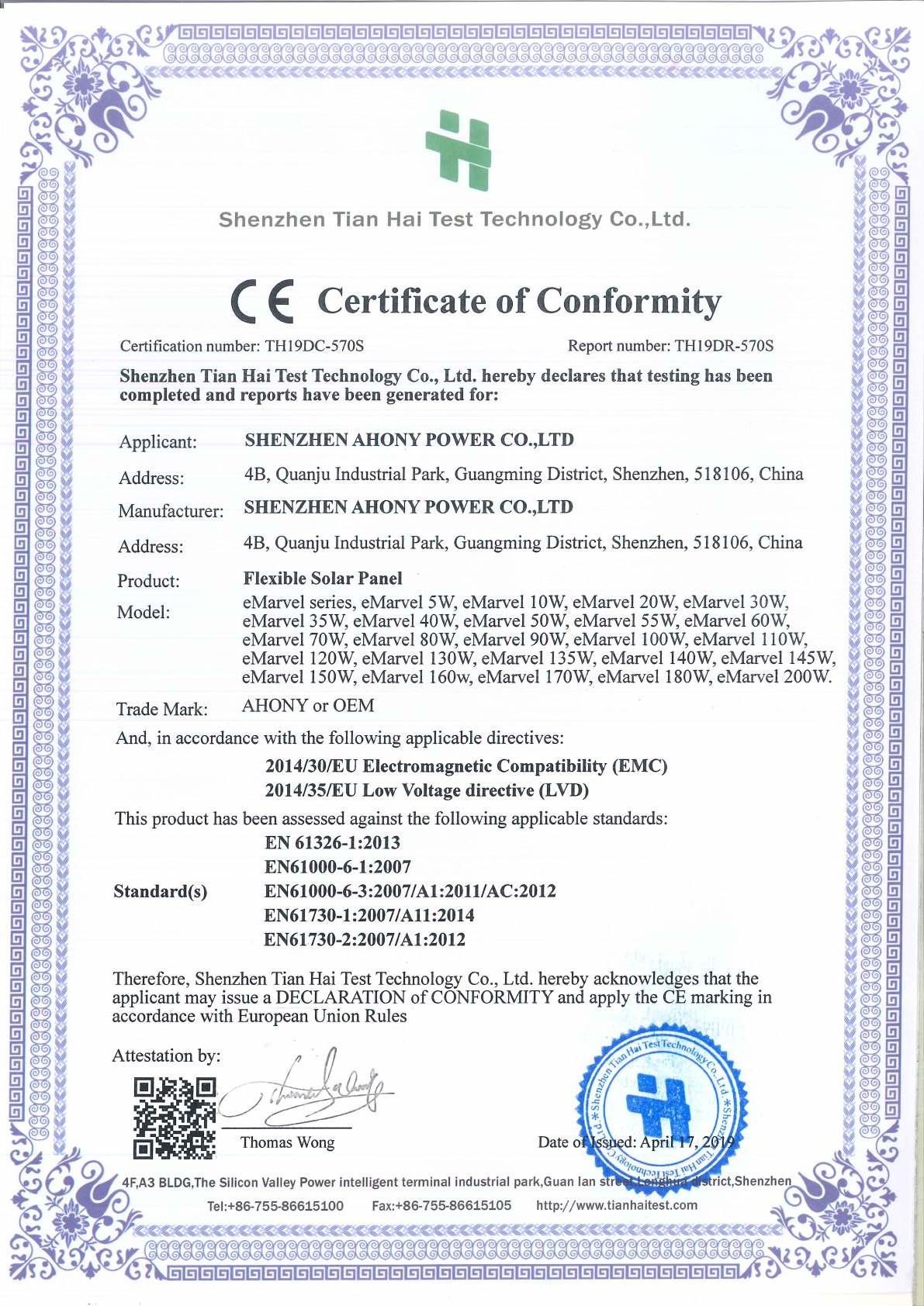 Shenzhen Ahony Power Co., Ltd. Сертификации