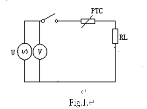 MZ4P5S2030-352SV270 70C 270V  PTC Thermistor For Heating 20*3mm  3500OHM  Electric Vehicle Diesel Vehicle Batter
