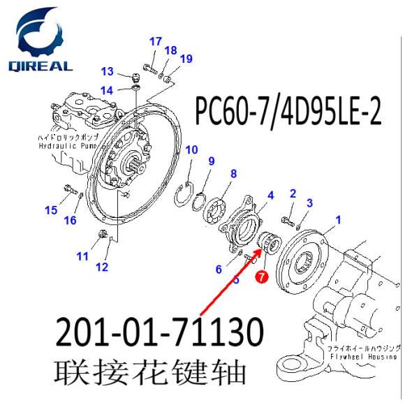 Excavator PC60-7 DAMPER SHAFT 201-01-71130 COUPLING SHAFT 201-01-71130