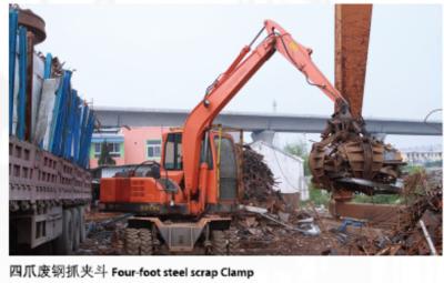 Recyclable Scrap Equipment Wheel Excavator With Four Foot Steel Scrap Clamp